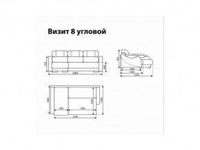 Угловой диван Визит 8 в Сургуте - surgut.magazinmebel.ru | фото - изображение 11